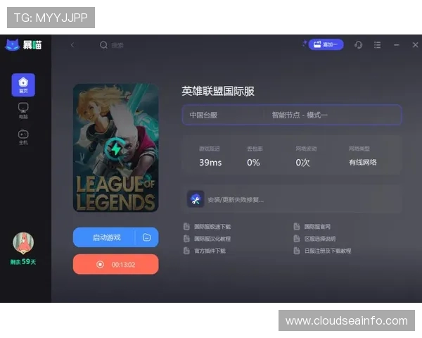 LOL小店的官网入口到底在哪里找？