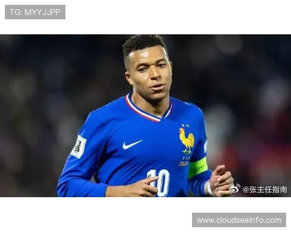 姆巴佩尚未参与法国队合练但确认不会退出国家队集训营